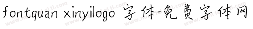 fontquan xinyilogo 字体字体转换